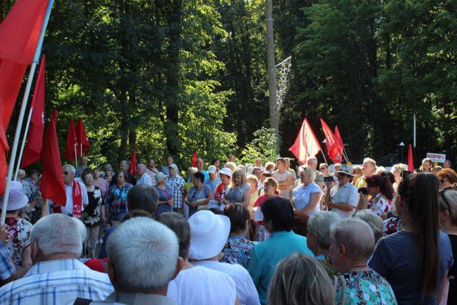 Все на митинг против повышения пенсионного возраста в городе БОЛОХОВО!
