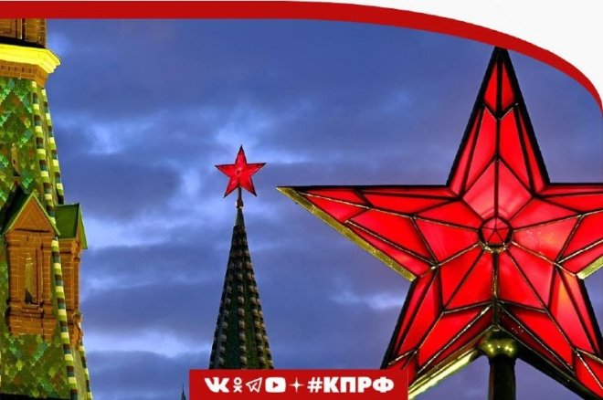 Дата в истории. 2 ноября 1937 г. на пяти башнях Московского Кремля зажглись рубиновые звёзды