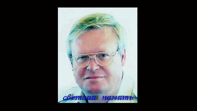 Тульский обком КПРФ с прискорбием сообщает о смерти Шикалова Александра Михайловича, члена Привокзального местного отделения КПРФ