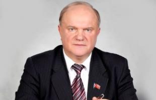 Поздравление Г.А. Зюганова в связи с 25-летием Центрального сайта КПРФ