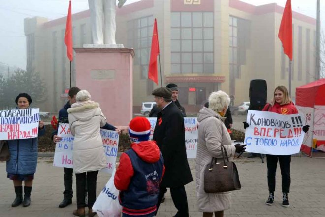 В Новомосковске прошел митинг в честь Великого Октября