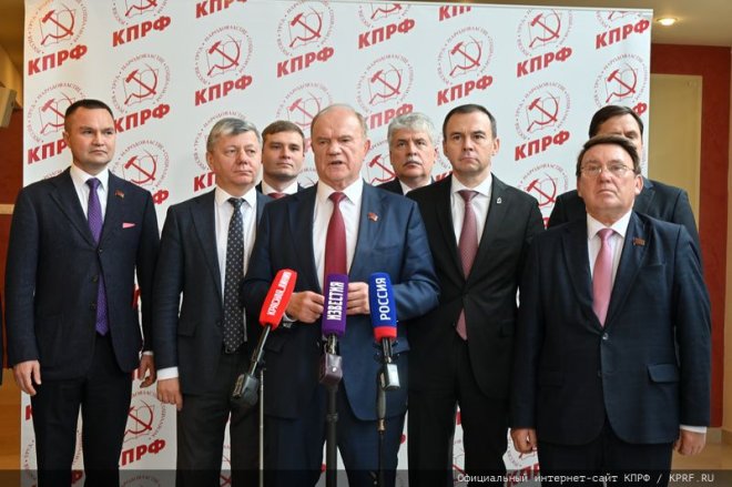 «Выполняя программу Победы». Брифинг в перерыве VII (октябрьского) Пленума ЦК КПРФ