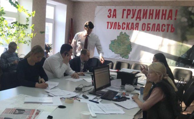 Секретари Тульского обкома КПРФ инспектируют участковые избирательные комиссии.