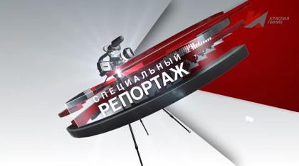 Специальный репортаж телеканала «Красная Линия» об опыте Орловской области: «Туризм в Отечестве»