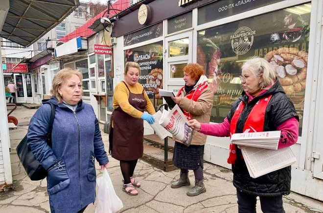 В Пролетарском районе идут агитационные рейды, в ходе которых жителей знакомят с Заявлением Президиума ЦК КПРФ «Сделать выборы инструментом развития и сплочения, а не разложения общества!»
