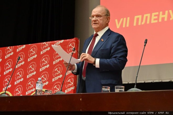 Г.А. Зюганов: «Мир Капитала погрузился в системный кризис, продолжается расчеловечивание людей»