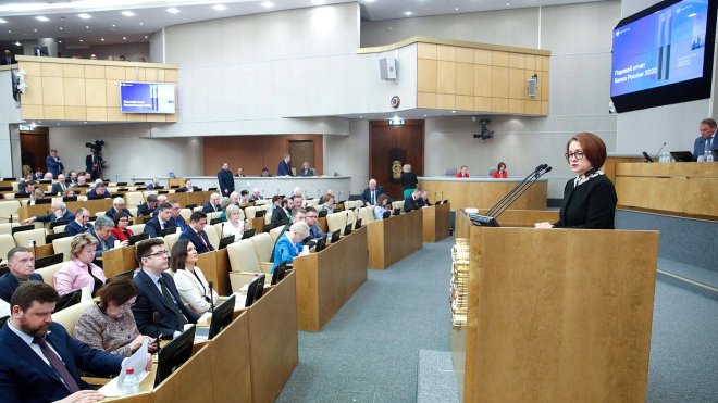 Депутаты КПРФ задали вопросы и выступили на отчете Председателя Центрального банка России