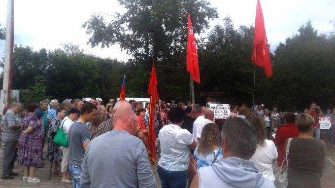 В Донском прошел митинг против пенсионной «реформы»
