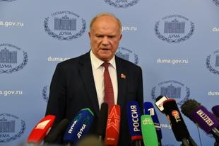 Г.А. Зюганов: «Мы настаиваем на принципиально иной политике»