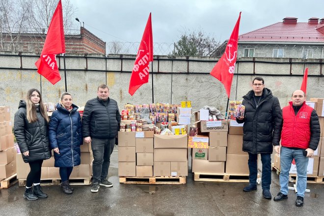Тульские коммунисты приняли участие в отправке 149-го новогоднего гуманитарного конвоя КПРФ