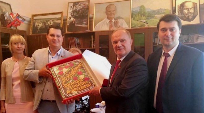 26 июня - день рождения Г.А. Зюганова
