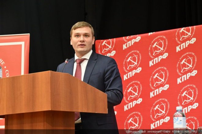 Доклад Главы Республики Хакасия В.О. Коновалова на VII (октябрьском) Пленуме ЦК КПРФ