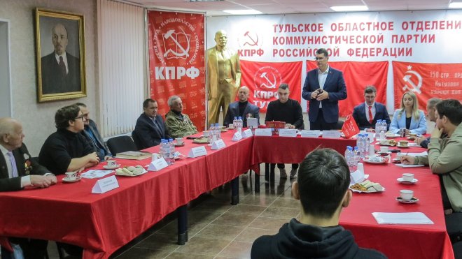 В Тульском обкоме КПРФ обсудили идеологическую борьбу и патриотическое воспитание