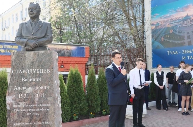 Тульский обком партии принял участие в открытии памятника В.А. Стародубцеву