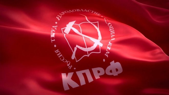 Постановление IX (майского) совместного пленума ЦК и ЦКРК КПРФ «О задачах КПРФ по сплочению антифашистских сил в борьбе с империализмом, реакцией и военной угрозой»