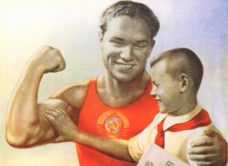 Поздравление Г.А. Зюганова с Днем физкультурника