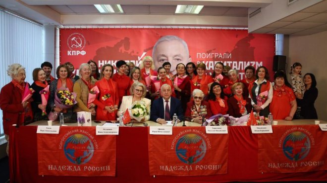 Н.М. Харитонов встретился с участницами ВЖС - «Надежда России» и представительницами женских организаций