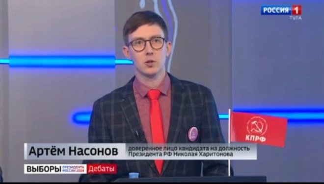 Кандидат в Президенты России Н.М. Харитонов  против антисоветизма и национализма
