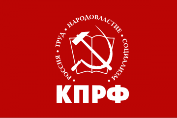Моя Родина - СССР! Патриотический автопробег, посвященный 100-летию СССР