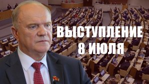 Геннадий Зюганов: Мы будем настойчиво воплощать в жизнь Программу Победы!