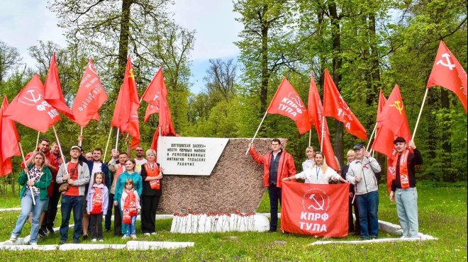 В Тульской области отметили Первомай!