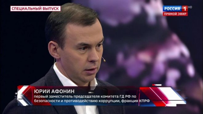 Юрий Афонин в эфире «России-1» предложил поставить памятник Сталину, Курчатову, Ванникову и Берии за атомный проект