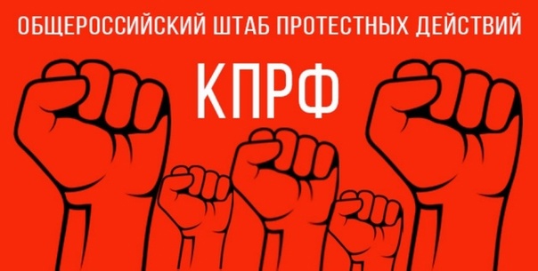 Газета "Правда". Под красными крыльями Победы