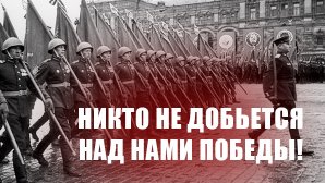 «Никто не добьется над нами победы!». Выступление Г.А. Зюганова перед журналистами в Госдуме 20 мая 2025 года