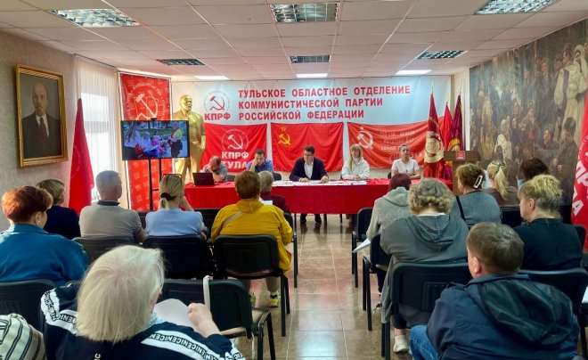 В Туле на Пленуме обкома обсудили доклад Председателя КПРФ Г.А. Зюганова к XIX отчетному съезду