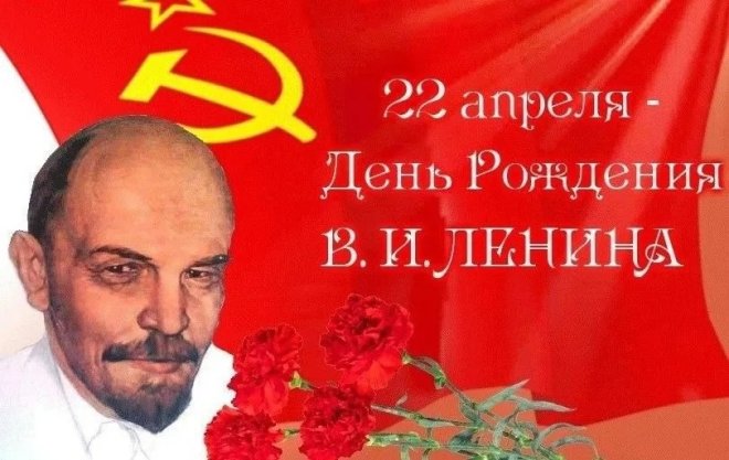 Ефремовский ГК КПРФ объявил смотра-конкурс в школах города и района детских и юношеских сочинений к 156-ой годовщине со дня рождения В.И.Ленина «ЛЕНИН В СУДЬБЕ РОССИИ»