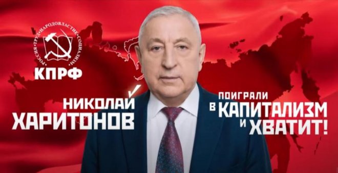 Голос за Харитонова – голос за Россию! Обращение к гражданам страны