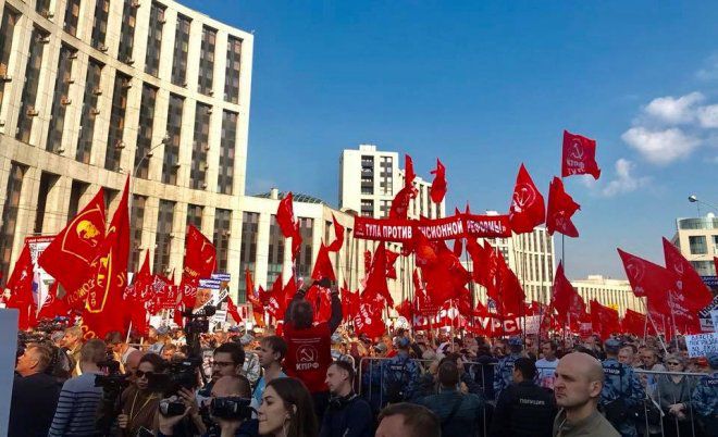 Коммунисты Тульской области приняли участие в многотысячном шествии и митинге в Москве против пенсионной "реформы"