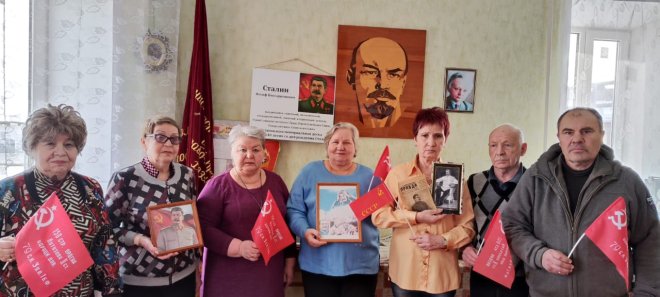Ефремовский ГК КПРФ ко дню смерти И.В. Сталина