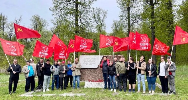 Первомайская маевка в Туле