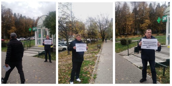 В Тульском области почтили память защитников Дома Советов