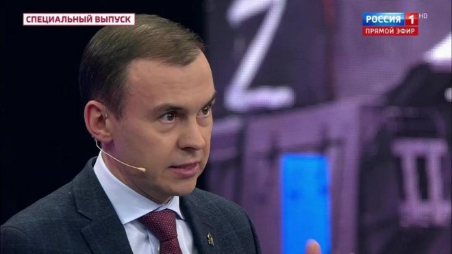 Юрий Афонин в эфире «России-1»: Чтобы выстоять, Россия должна стать обществом социальной справедливости