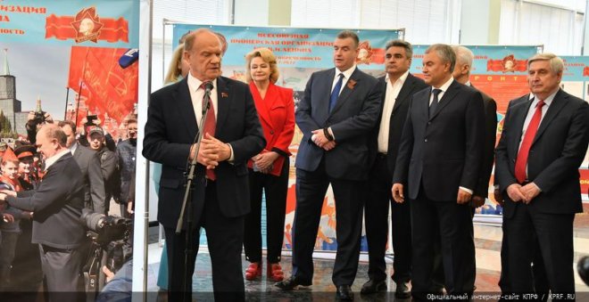 Г.А. Зюганов выступил на открывшейся в Госдуме выставке, посвященной 100-летию Всесоюзной пионерской организации им. В.И. Ленина