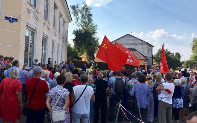 Тульский обком КПРФ провёл большой митинг против  пенсионной "реформы" в городе Узловая