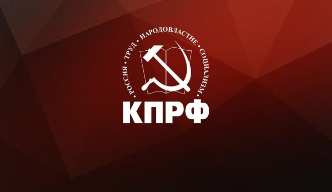 Перечень видеоматериалов телеканала «Красная Линия», рекомендуемых к использованию в системе партийной учёбы и политического просвещения КПРФ в 2020/21 учебном году