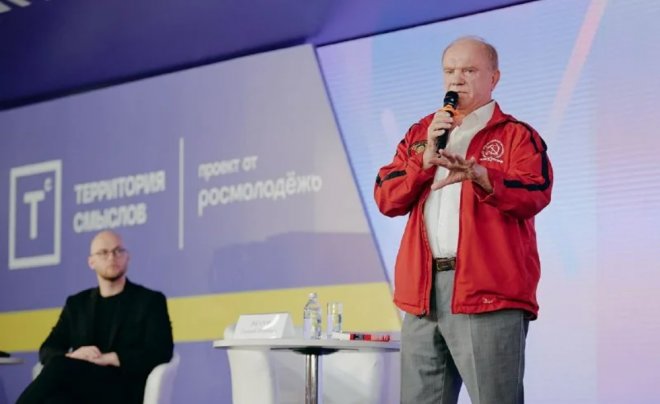 Геннадий Зюганов на «Территории смыслов»: Без социализма Россия не сможет решить текущих задач!