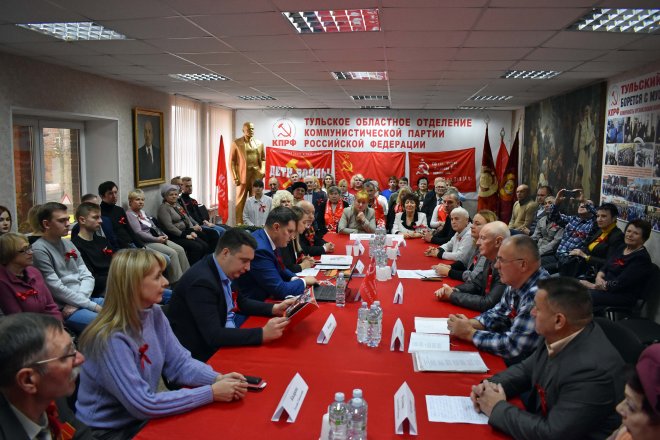 На круглом столе в Туле, посвященном годовщине Великого Октября, выступили Николай Арефьев и Сергей Удальцов