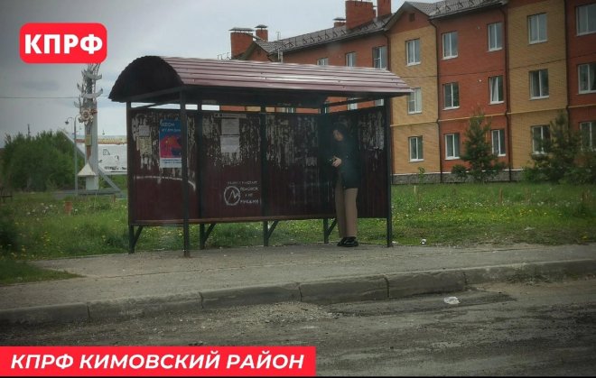 Коммунисты добились установки табличек с расписанием движения автобусов