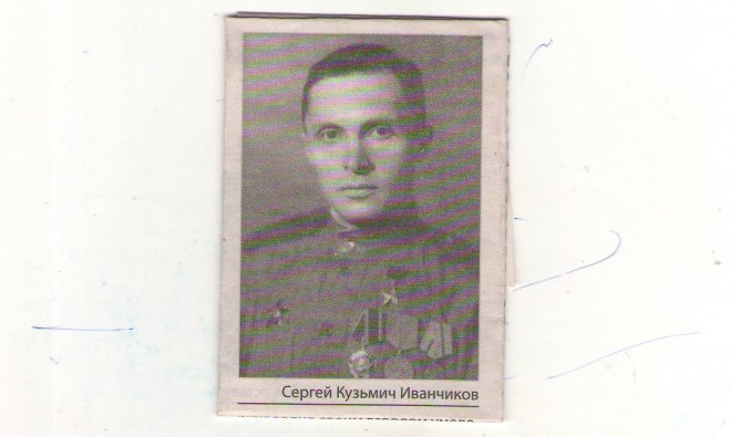 Вахта памяти