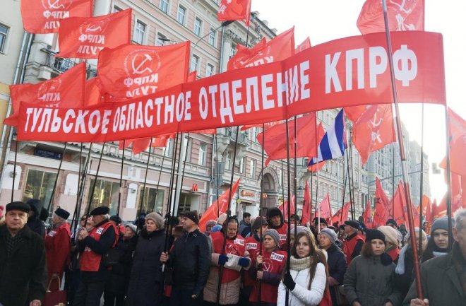 Тульские коммунисты приняли участие  в праздничной демонстрации в Москве