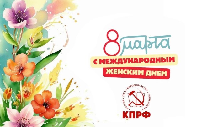 Горячо любим и гордимся вами!