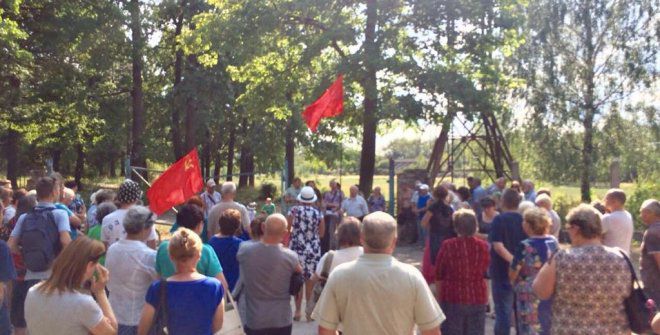 Все на митинг против повышения пенсионного возраста в поселке ГРИЦОВСКИЙ !