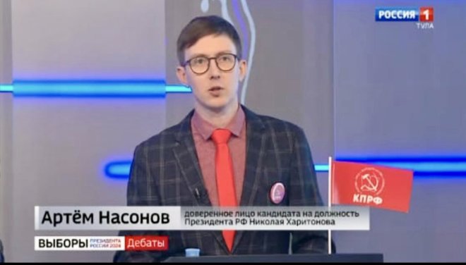В Тульской области доверенные лица кандидата в Президенты России Н.М. Харитонова продолжают ярко выступать на дебатах