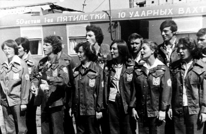 Начиналось – на Донбассе. 17 февраля – День студенческих строительных отрядов