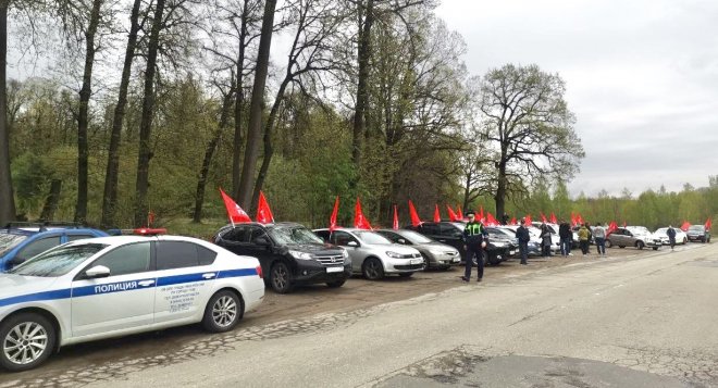 Тульский обком КПРФ организовал автопробег, посвящённый Дню Международной солидарности трудящихся