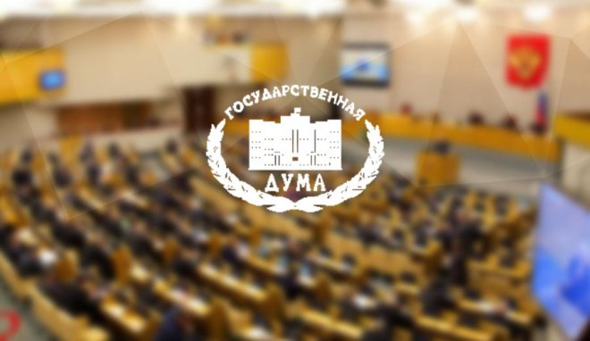 Депутаты КПРФ приняли участие в правительственном часе в Госдуме с участием министра В.Н. Фалькова